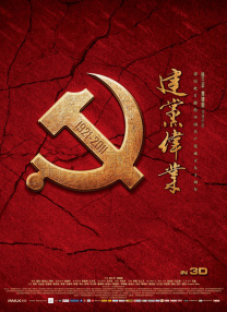 久久国产综合
